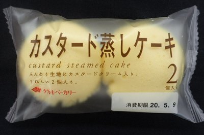 カスタード蒸しケーキ（２）