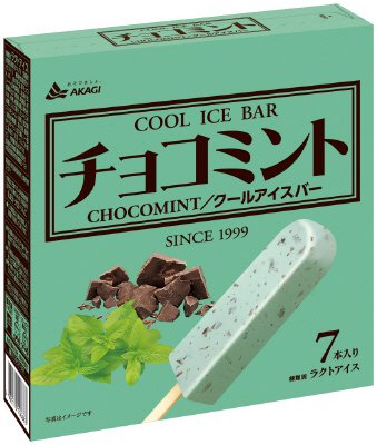 チョコミント