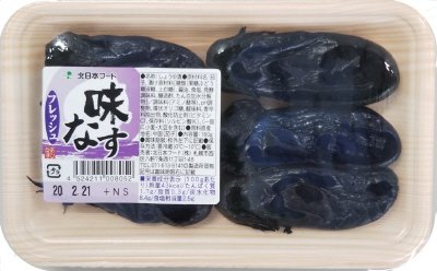 味なす