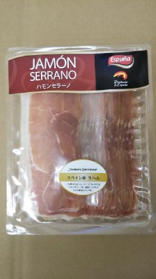 ハモンセラーノ