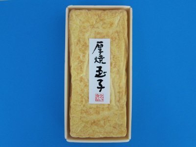 厚焼玉子(大)化粧箱 真空