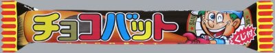 チョコバット