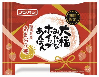 大福みたいなホイップあんぱん　あまおう苺