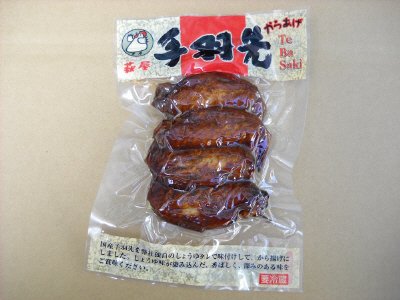 萩屋手羽先からあげ（バロー様向け）