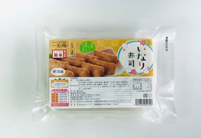 いなり寿司