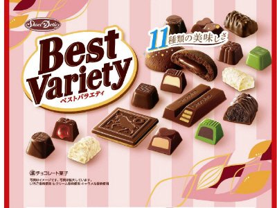 ベストバラエティ
