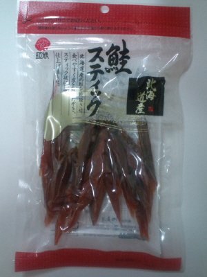 鮭スティック