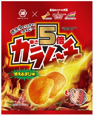 辛さ５倍カラムーチョチップス　燃えるチリ味