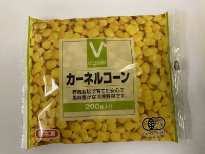 カーネルコーン