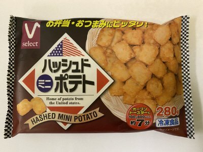 ハッシュドミニポテト