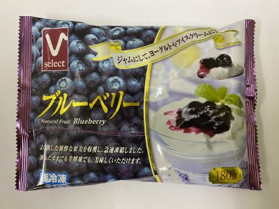ブルーベリー