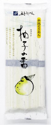 手延柚子の香そうめん