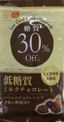 低糖質ミルクチョコレート