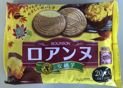 ロアンヌ安納芋