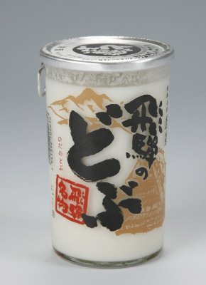 飛騨のどぶ