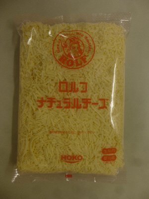 シュレッドゴーダ細切り