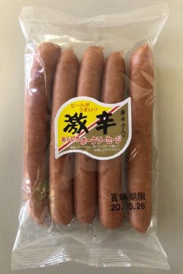 激辛ロングソーセージ300g