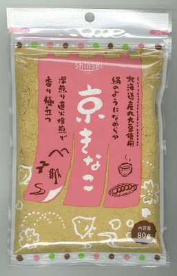 北海道産京きなこ