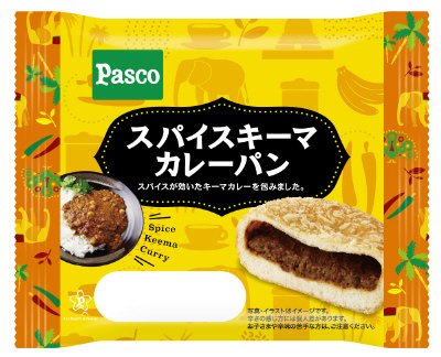 スパイスキーマカレーパン
