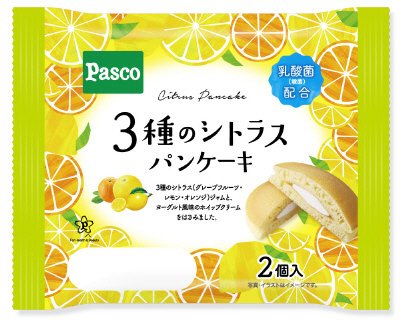 ３種のシトラスパンケーキ