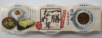 一膳　なめ茸　３個パック
