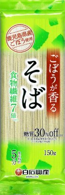 ごぼうが香るそば