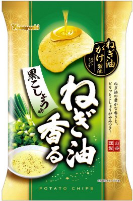 ポテトチップス　ねぎ油香る黒こしょう味