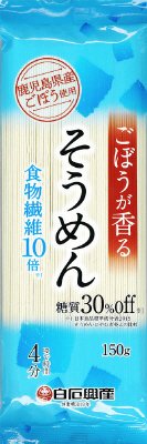 ごぼうが香るそうめん