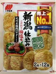 新潟仕込み梅塩味