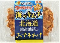 海のキムチ