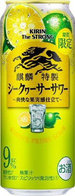 キリン・ザ・ストロング　シークヮーサーサワー （期間限定）