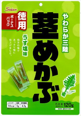 三陸茎めかぶボーナスパック
