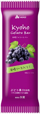 巨峰ジェラートバー