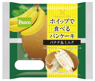 ホイップで食べるパンケーキバナナ＆ミルク