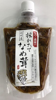 採れたてなめ茸