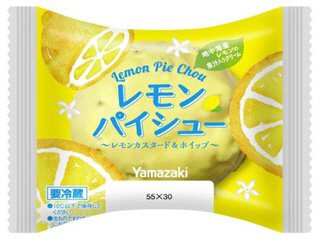レモンパイシュー