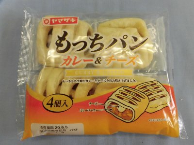 もっちパン(カレー＆チーズ）４