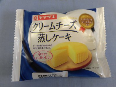 クリームチーズ蒸しケーキ(オーストラリア産クリームチーズ使用）