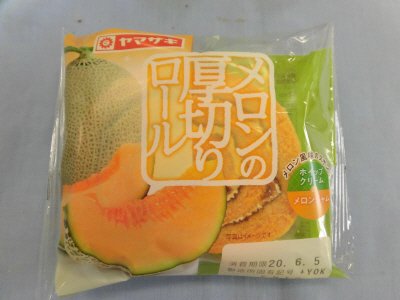 メロンの厚切りロール