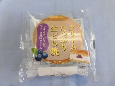 クリームたっぷり生どら焼(ブルーベリージャム&レアチーズ風味クリーム）