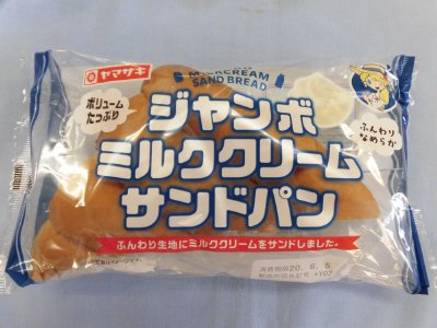 ジャンボミルククリームサンドパン