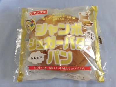 ジャンボシュガーバターパン