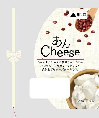 あんｃｈｅｅｓｅ