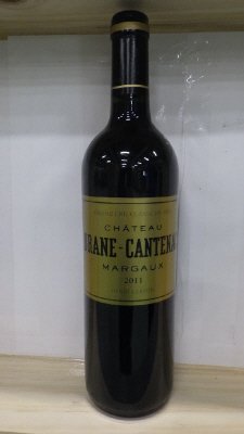 ｼｬﾄｰ･ﾌﾞﾗｰﾇ･ｶﾝﾄﾅｯｸ