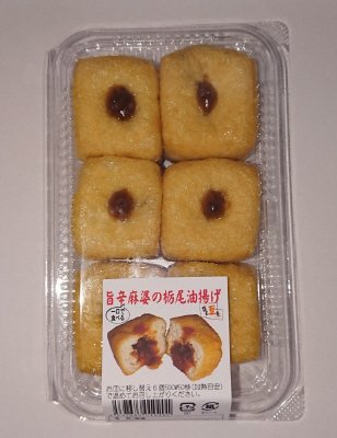 一口で食べる旨辛麻婆の栃尾油揚げ