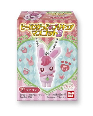 ヒーリングっどプリキュア　マスコット２