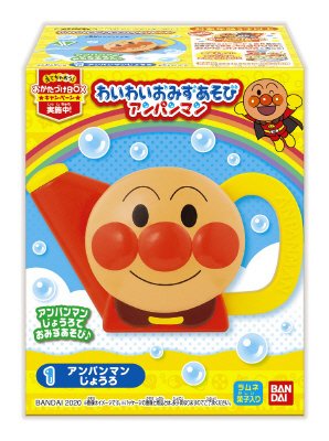 わいわいおみずあそびアンパンマン