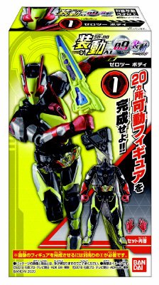 （仮）装動　仮面ライダーゼロワン　ＡＩ　０９
