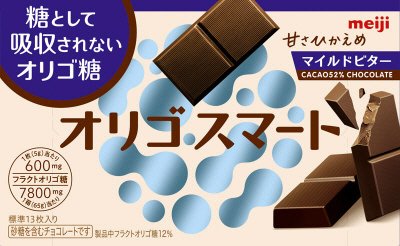 オリゴスマートマイルドビターチョコレート