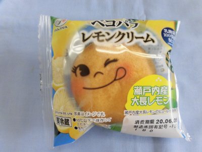 ペコパフ（レモンクリーム）